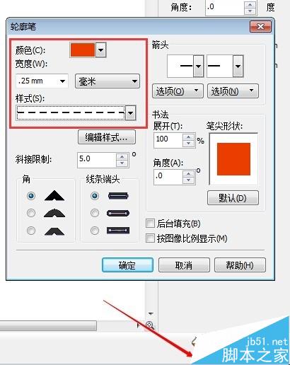 CDR CorelDRAW是怎么绘制图形的