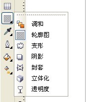 cdr画波浪线 武林网 CorelDraw使用技巧教程