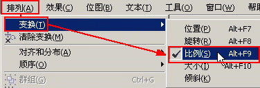 coreldraw绘制可爱小猴头像 武林网 CorelDRAW实例教程