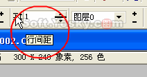 CorelDraw中的点阵图转矢量图 武林网 CorelDraw实例教程