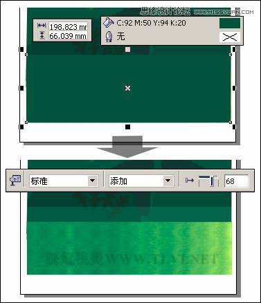 CorelDRAW绘制绿色的森林一角场景,破洛洛