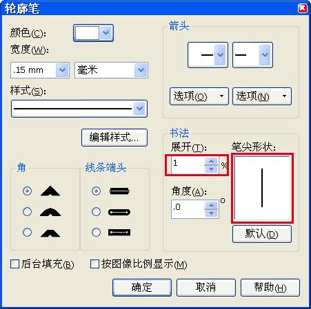 coreldraw 文字勾边小技巧 武林网 CorelDraw使用技巧教程