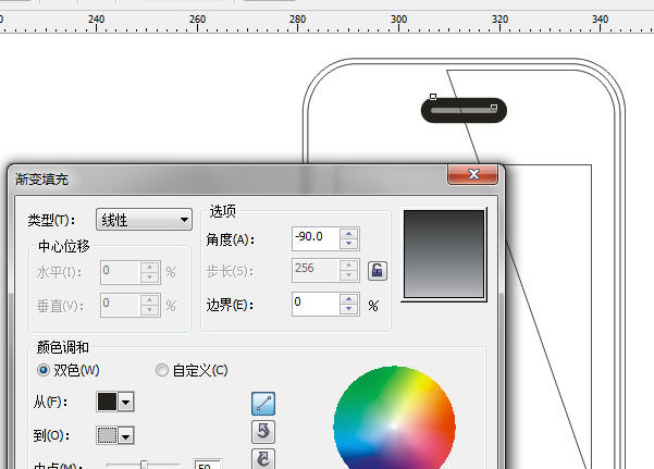 CDR绘制简洁IPHONE4手机教程 武林网 CDR实例教程9.jpg