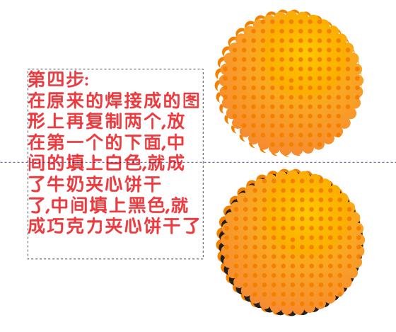 CDR绘制饼干 武林网 CDR入门教程