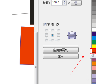 CDR中椭圆工具如何使用