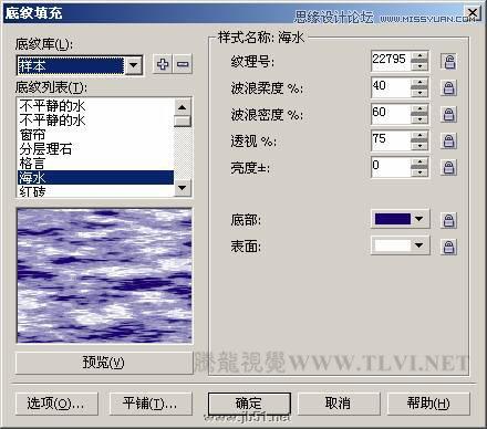 CorelDraw彩色铅笔绘制美丽的卡通通话故事,PS教程,思缘教程网