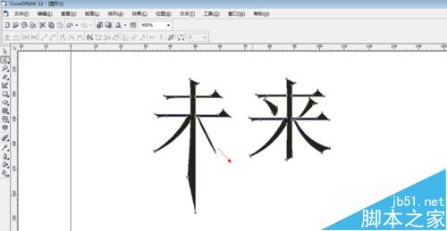 怎么用CorelDRAW实现文字转曲线