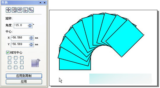 CorelDRAW 12循序渐进-对象的变换 武林网 CorelDraw入门教程