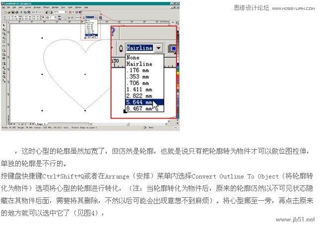 Coreldraw制作美丽的鸡心像坠教程,PS教程,思缘教程网