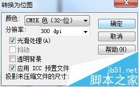 coreldraw如何给书本添加卷页效果