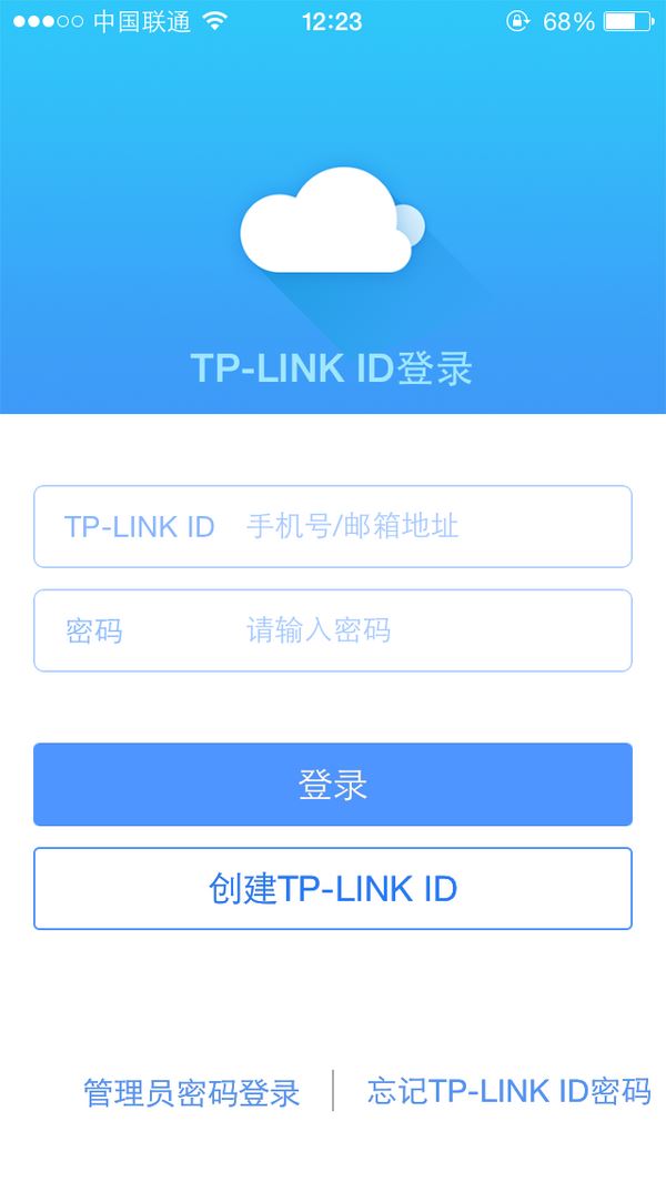 终于有了APP应用 — TP-LINK 新版 TL-WDR7500 千兆无线路由器开箱使用报告