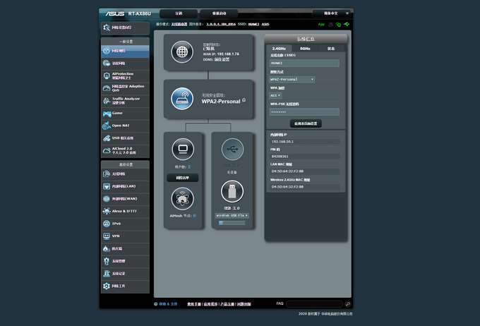 高贵的阿苏斯也有大碗份，满血进化WiFI6的华硕RT-AX86U开箱简测