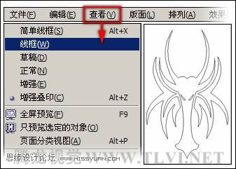 在CorelDRAW中的对象概述与选择对象,破洛洛