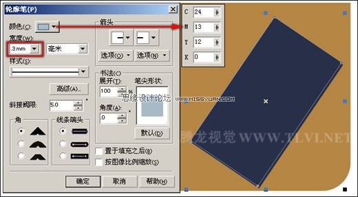 使用CorelDRAW绘制矩形和方形,破洛洛