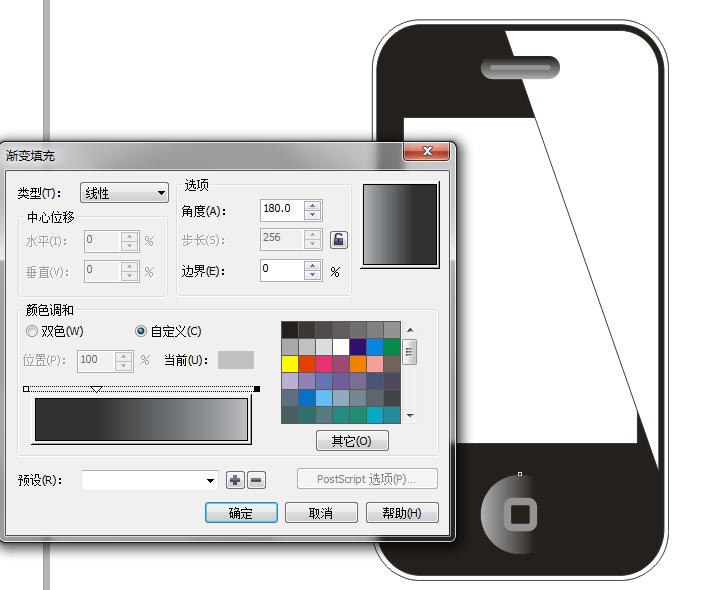 CDR绘制简洁IPHONE4手机教程 武林网 CDR实例教程10.jpg