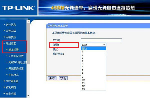 路由器信道怎么设置 优化无线路由器信道提高网速方法