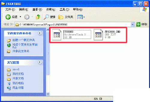 删除其中所有的文件