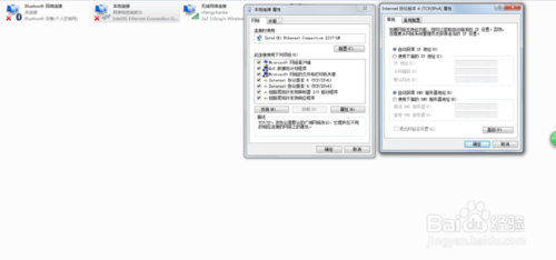 不同场所无线路由器设置常见的三种情况