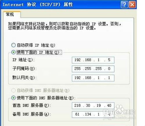 有线路由器怎么安装