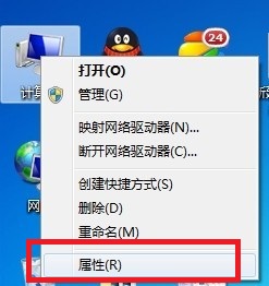 重新安装打印机驱动示意图