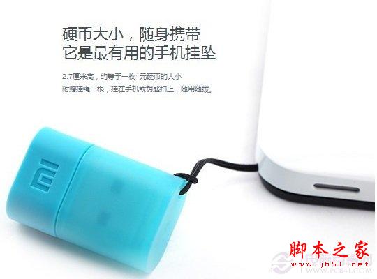 小米Wifi与360Wifi外观对比2