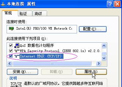 netgear wgr614 v9 无线路由器设置方法详解2 - 紫の妍 - 逝��桦�点滴