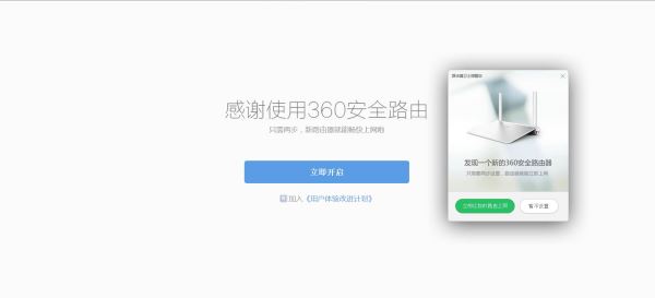 路由你定，一起智造真千兆 360安全路由2 测评