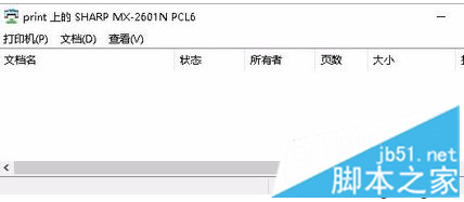 电脑中打印机显示脱机并提示错误0x00000002的解决方法6