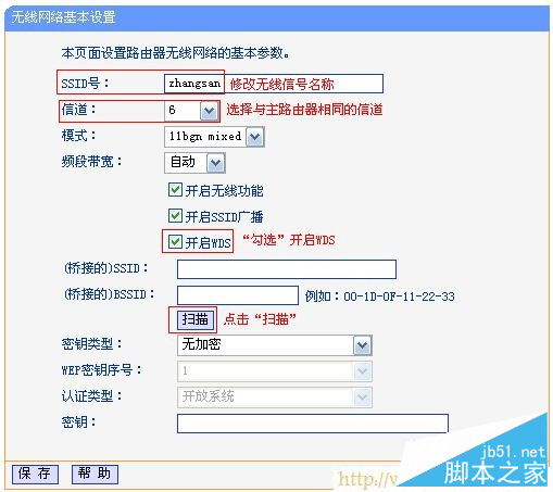 TP-Link路由器设置,192.168.0.1路由器设置密码,无线路由器怎么用,路由器ip设置,什么叫网卡,上行带宽