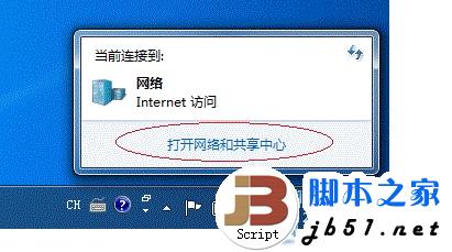 win7打印机共享设置 win7打印机设置共享