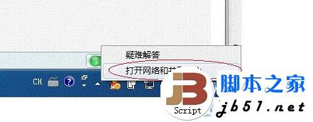 win7打印机共享设置 win7打印机设置共享