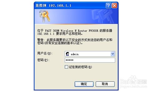 无线路由器如何设置wifi、进行无线本地上网连接