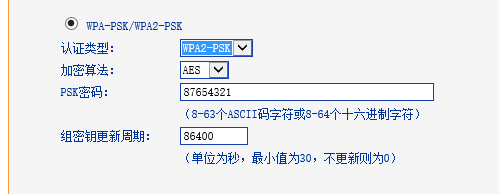 如何防止被人蹭网