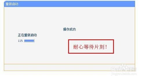 如何修改自己喜欢的无线路由器名称？