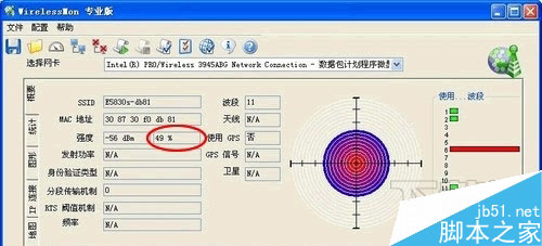 怎么挑选家用路由器