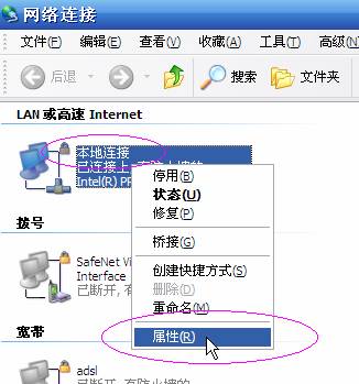 netgear wgr614 v9 无线路由器设置方法详解2 - 紫の妍 - 逝��桦�点滴