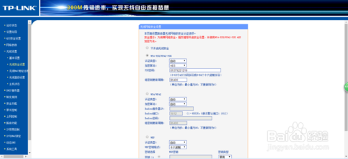 不同场所无线路由器设置常见的三种情况