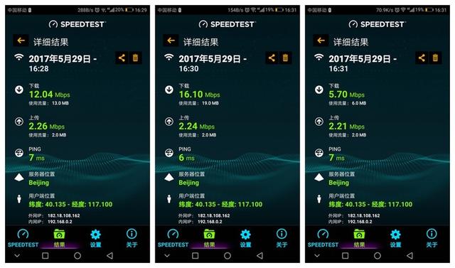 差10元 百元路由荣耀路由X1增强版与360路由P2 谁更强