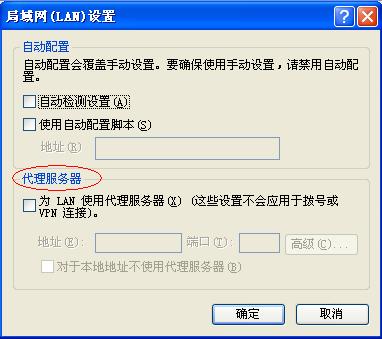 netgear wgr614 v9 无线路由器设置方法详解2 - 紫の妍 - 逝��桦�点滴