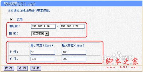 qos怎么样设置