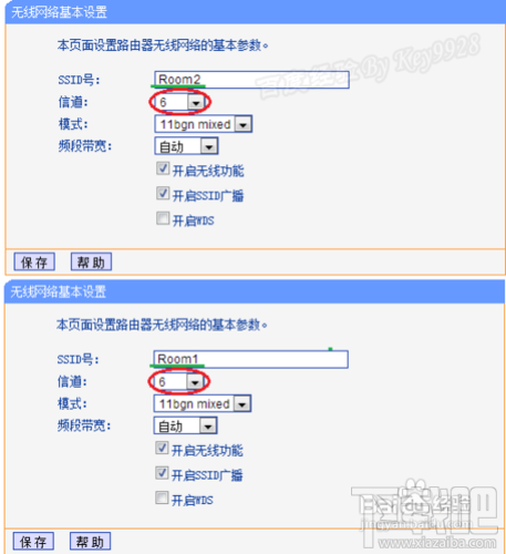 无线路由器桥接技巧和注意事项