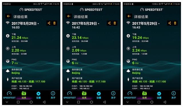 差10元 百元路由荣耀路由X1增强版与360路由P2 谁更强