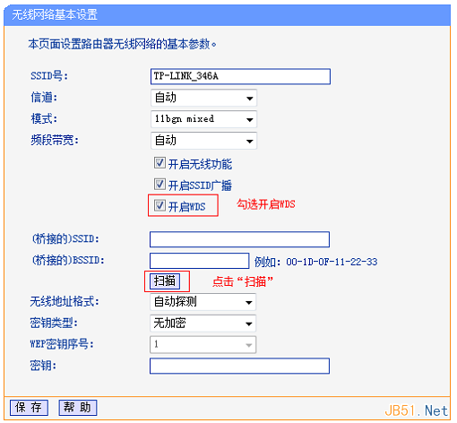 副路由器B上扫描主路由器A的无线信号