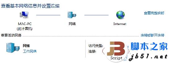 win7打印机共享设置 win7打印机设置共享