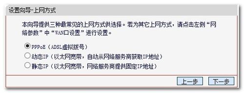 怎么设置无线路由器