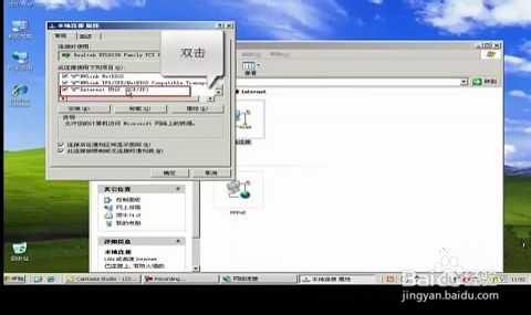 腾达路由器w311r如何进行ADSL(PPPOE)连接