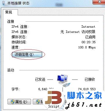 win7打印机共享设置 win7打印机设置共享