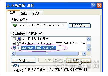 netgear wgr614 v9 无线路由器设置方法详解1 - 紫の妍 - 逝��桦�点滴