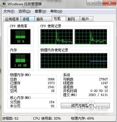 连上无线路由器后，电脑网速变慢了怎么办