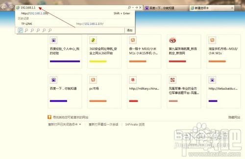 怎样把多余的路由器改为HUB（集线器）